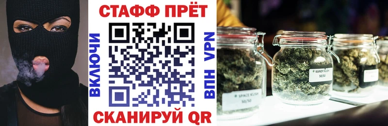 Все наркотики Тутаев A PVP Меф Амфетамин МАРИХУАНА