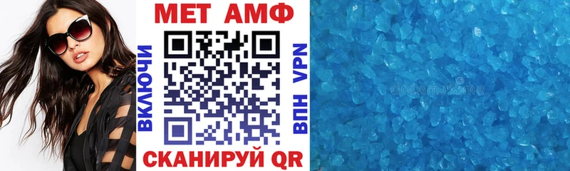 Амфетамин Premium Тутаев