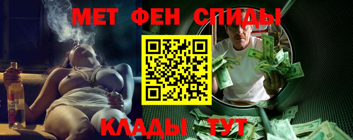 ОМГ ОМГ   Вход с VPN  Амфетамин  Тутаев  АМФЕТАМИН Premium 