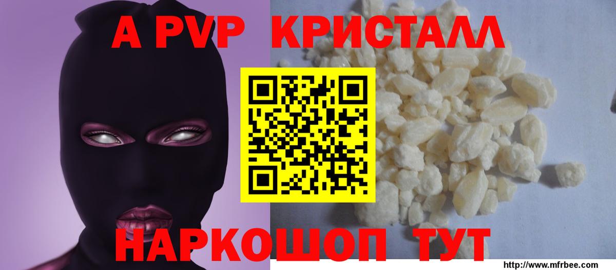 А ПВП СК КРИС Тутаев