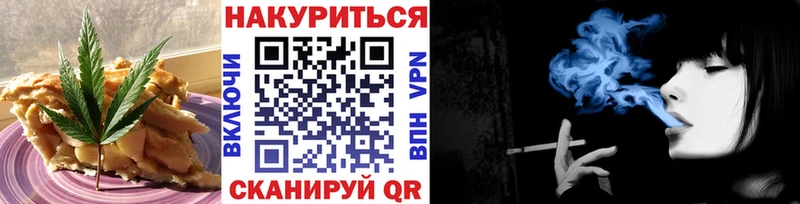 Cannafood конопля Тутаев
