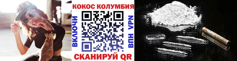 Кокаин 99%  что такое наркотик  Тутаев 