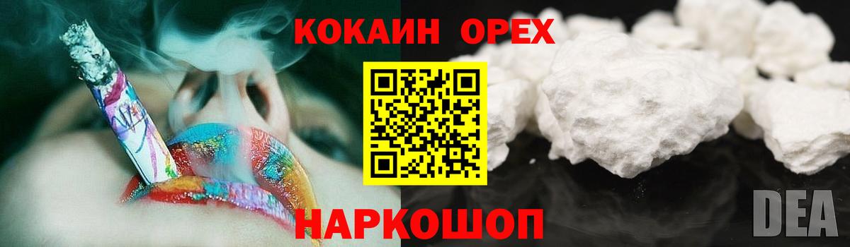 COCAIN FishScale Тутаев