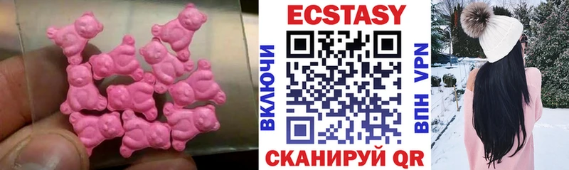 наркота Тутаев Экстази диски
