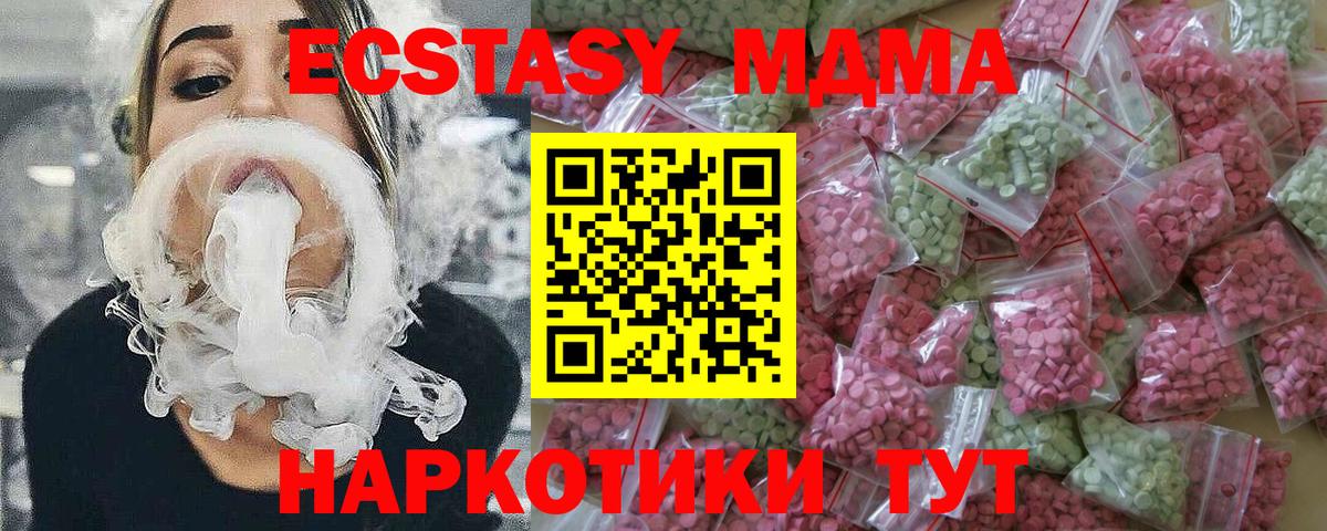 ЭКСТАЗИ  Вход с VPN  блэк спрут вход  Тутаев  Экстази бентли  ЭКСТАЗИ Дубай 