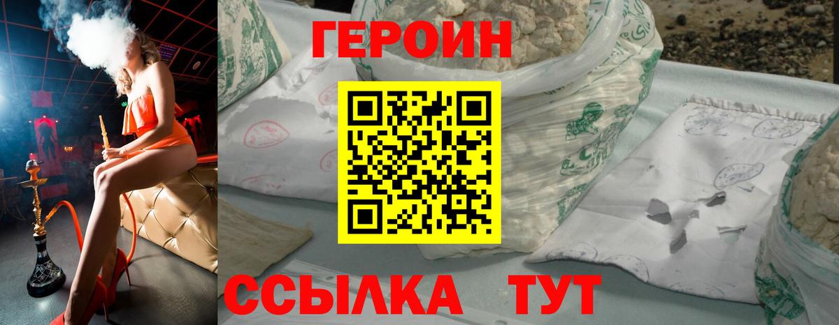 Тутаев  Героин афганец  Вход с VPN 