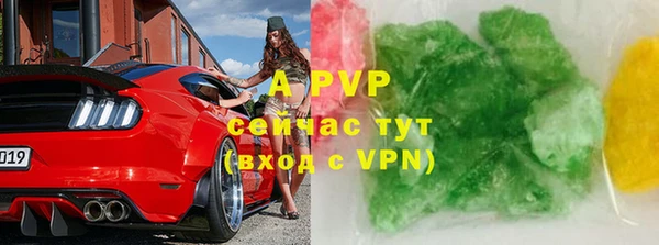спайс Абинск