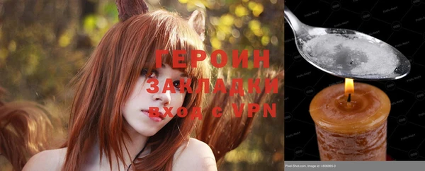 прущая мука Семёнов