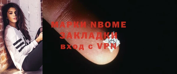 спайс Абинск