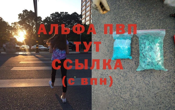 каннабис Семикаракорск