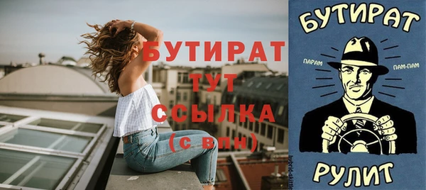 каннабис Семикаракорск