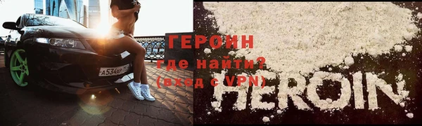 кокаин Жердевка