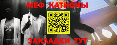прущий лед Славгород