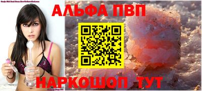 прущий лед Славгород