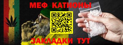 таблы Славянск-на-Кубани