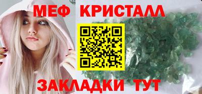 прущий лед Славгород