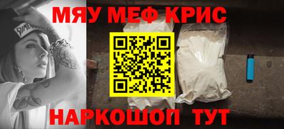 таблы Славянск-на-Кубани