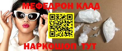 ПСИЛОЦИБИНОВЫЕ ГРИБЫ Сланцы