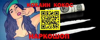 прущий лед Славгород