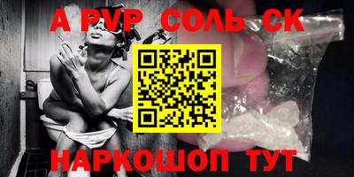 ПСИЛОЦИБИНОВЫЕ ГРИБЫ Сланцы