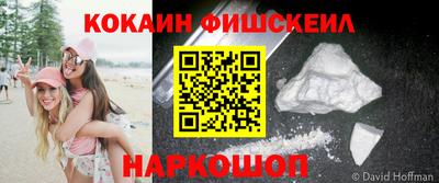 таблы Славянск-на-Кубани