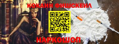 ПСИЛОЦИБИНОВЫЕ ГРИБЫ Сланцы