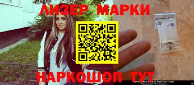 таблы Славянск-на-Кубани