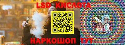 ПСИЛОЦИБИНОВЫЕ ГРИБЫ Сланцы