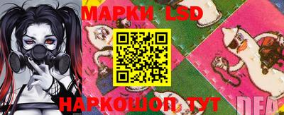 прущий лед Славгород
