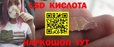 прущий лед Славгород