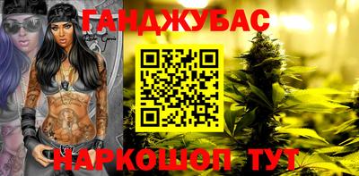 таблы Славянск-на-Кубани