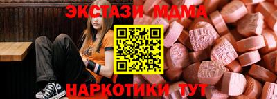 таблы Славянск-на-Кубани