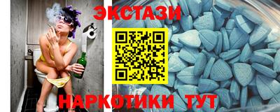 ПСИЛОЦИБИНОВЫЕ ГРИБЫ Сланцы