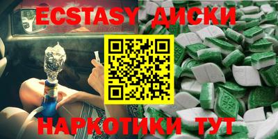 таблы Славянск-на-Кубани