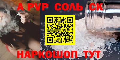 ПСИЛОЦИБИНОВЫЕ ГРИБЫ Сланцы