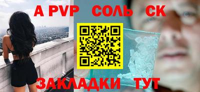 прущий лед Славгород