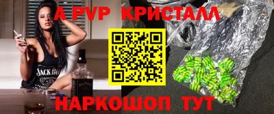ПСИЛОЦИБИНОВЫЕ ГРИБЫ Сланцы