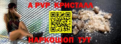 таблы Славянск-на-Кубани
