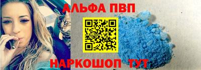таблы Славянск-на-Кубани