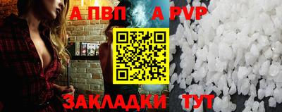 прущий лед Славгород