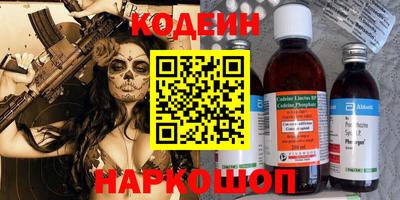 прущий лед Славгород