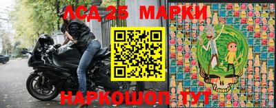 прущий лед Славгород