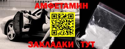 таблы Славянск-на-Кубани