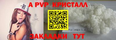 прущий лед Славгород