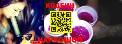таблы Славянск-на-Кубани