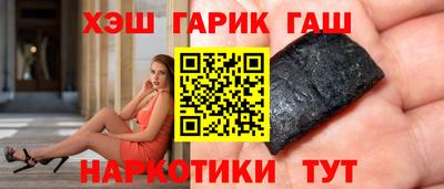 ПСИЛОЦИБИНОВЫЕ ГРИБЫ Сланцы
