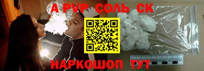 ПСИЛОЦИБИНОВЫЕ ГРИБЫ Сланцы