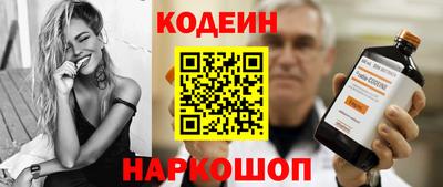 таблы Славянск-на-Кубани
