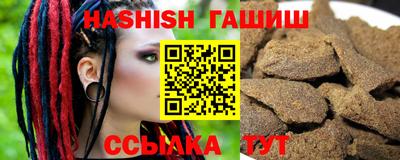 ПСИЛОЦИБИНОВЫЕ ГРИБЫ Сланцы