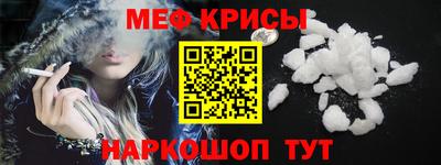 таблы Славянск-на-Кубани